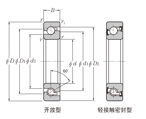 角接觸球軸承，品牌：NTN，尺寸圖1